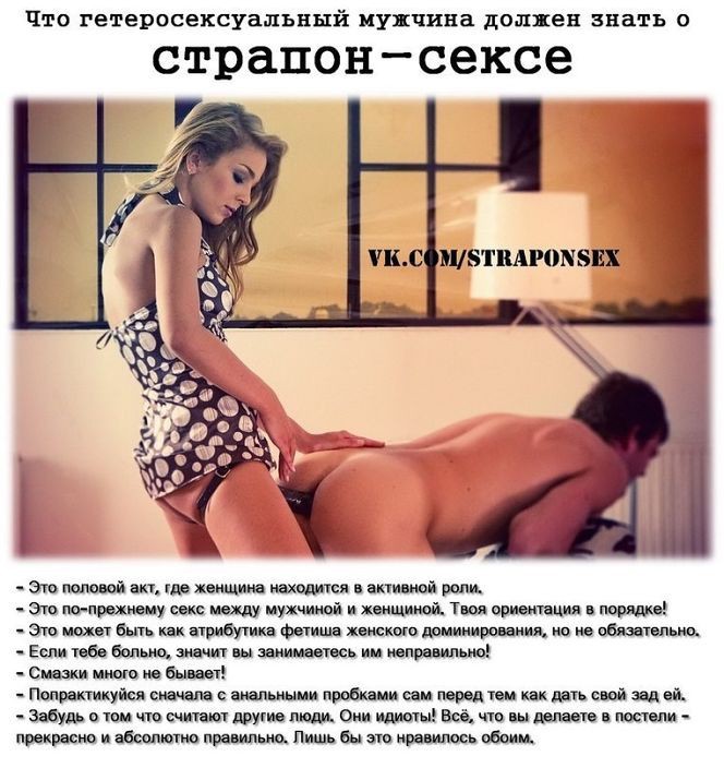 Рассказы О Российском Сексе