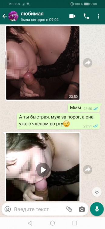 Русское Порно Сексвайф Отчет Для Мужа