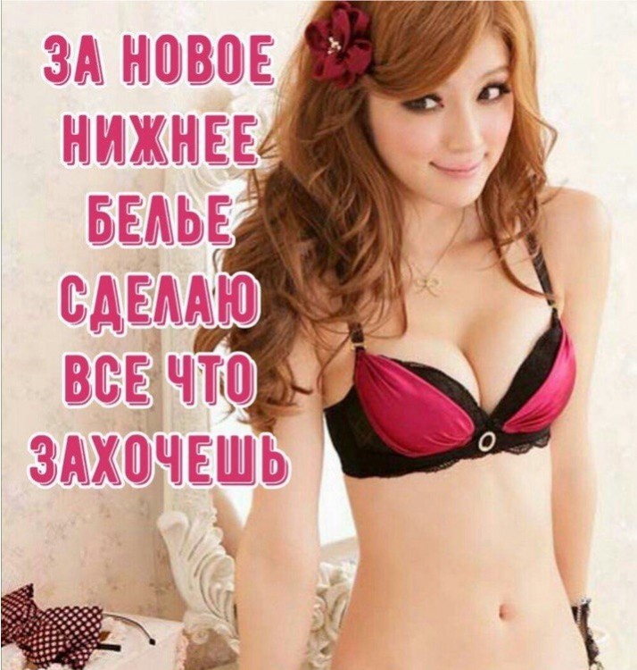 Магазин Секс Для Трансвеститов