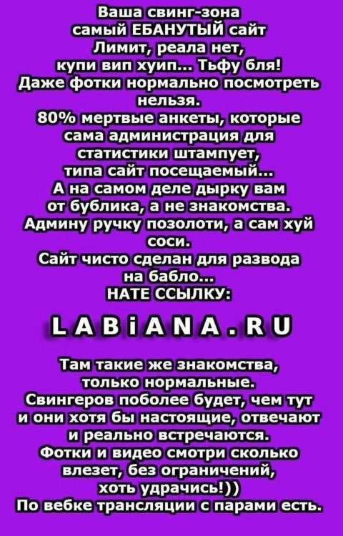 Совмесный просмотр порно — объявление № на ОгоСекс Украина от 1 Марта 